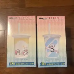 2025年最新】まふまふくじの人気アイテム - メルカリ