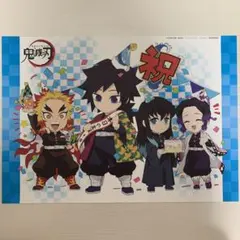 鬼滅の刃 ufotable cafe バースデー BD ランチョンマット 義勇