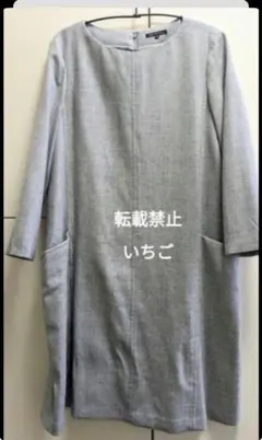 23区　グレー 膝丈ワンピース 38 オンワード　百貨店