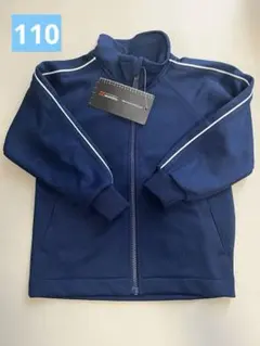 wundou P2000 ジャージ 110CM ネイビー