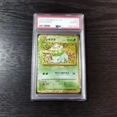 PSA10 フシギダネ [CLF 001/032]ポケモンカード Classic - メルカリ