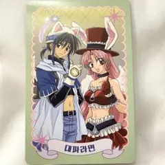 るらん【定形外付着多な為追跡あり求】様 リクエスト 2点 まとめ商品