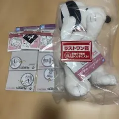 スヌーピー　一番くじ　ラストワン