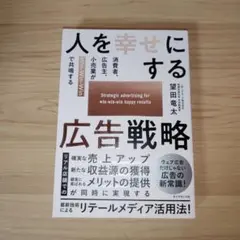 Item thumbnail for item a92582c0-dcac-4fac-a7a4-4b8dfcf23aa8