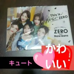 2026年最新】newjeans クリアファイルの人気アイテム - メルカリ