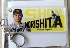 阪神タイガース 森下翔太 1 アクリルキーホルダー 3種セット - メルカリ