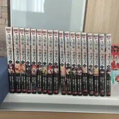 失格紋の最強賢者 1〜18巻セット 漫画