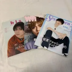 2026年最新】永瀬廉 雑誌 表紙の人気アイテム - メルカリ