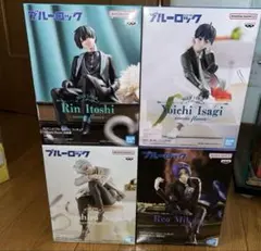 ブルーロック フィギュアセット
