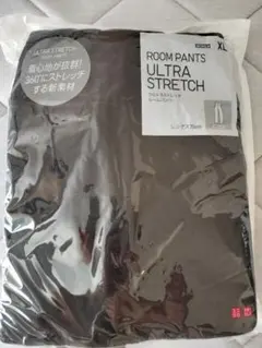 新品 ユニクロ ウルトラストレッチ ルームパンツ XL　ジョガーパンツ
