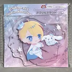 推しの子　アクア　サンリオ　シナモン　アクリルスタンド Oshi no ko