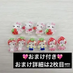 poco様 リクエスト 2点 まとめ商品