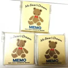 2025年最新】mr bears dreamの人気アイテム - メルカリ