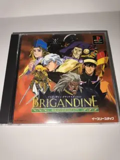 PS1 プレイステーション ブリガンダイン グランドエディション