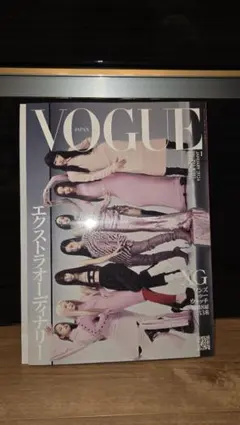 VOGUE JAPAN 2024年1月号 XG表紙