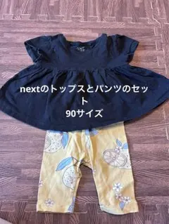 next 黒トップスとレモン柄レギンスセット 12-18ヶ月　90サイズ