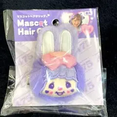 しなこ♡マスコットヘアクリップ♡モンチッチ