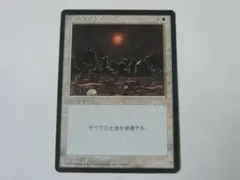 MTG ハルマゲドン ハングル 韓国語 2枚セット 4th FBB MTG ハルマゲドン ハングル 韓国語 2枚セット 4th FBB