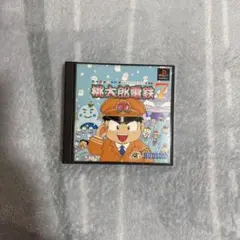 初版！プレイステーション 桃太郎電鉄7 日本一の社長ツアー 公式ガイド 