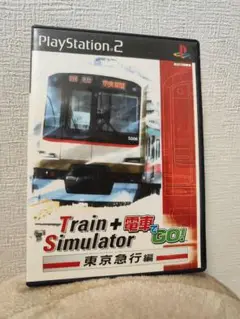 TrainSimulator ＋ 電車でGO！ 東京急行編 動作確認済み