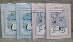スヌーピー ギフトバッグセット ブルー ピンク 4点セット サンリオ当りくじ