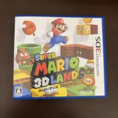 3DS スーパーマリオ3Dランド