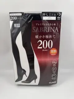 グンゼ　サブリナ　200デニール　タイツ　黒　2足組　厚手　発熱　新品