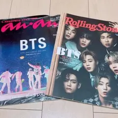BTS 雑誌 クリアファイル セット