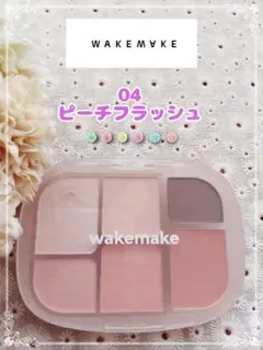 WAKEMAKE ソフトシマーマルチパレット 04 ピーチフラッシュ