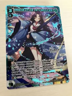 2025年最新】勘解由小路ユカリの人気アイテム - メルカリ