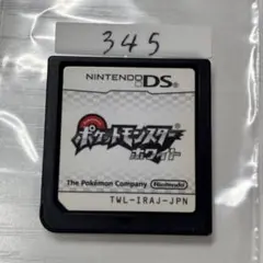 ポケットモンスター ホワイト 端子清掃済み　DSソフト