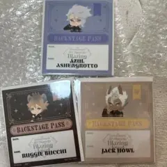 バックステージパス ツイステ ラギー ジャック アズール