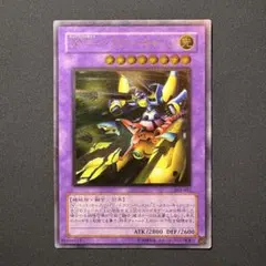 XYZドラゴン・キャノン 302-052 アルティメット　レリーフ