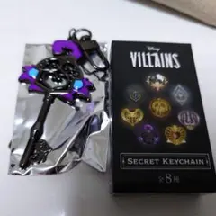 ディズニー ヴィランズ キーチェーン イズマ