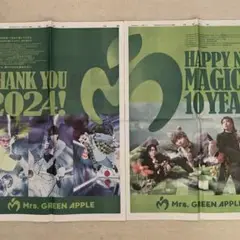 Mrs. Green Apple 読売新聞