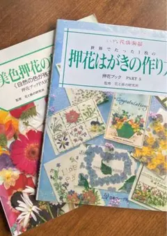 Item thumbnail for item c5f97b21-d62c-437d-97dd-6c3850fe4033