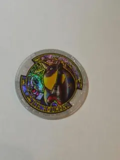 妖怪ウォッチ　うたメダル　ヒキコウモリ 妖怪メダル レベルファイブ