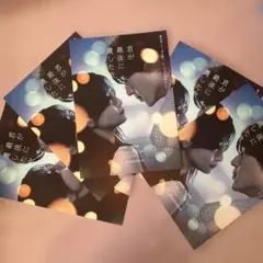 君が最後に遺した歌フライヤー5枚