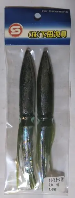 YAMASHITA ソフトルアー30セット ヤリイカオーロラLP 8 厚Z205 YAMASHITA ソフトルアー30セット ヤリイカオーロラLP 8 厚Z205