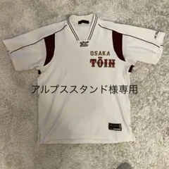 2025年最新】大阪桐蔭Tシャツの人気アイテム - メルカリ