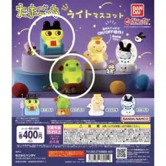 まめっち様 リクエスト 4点 まとめ商品 ITEM | たまごっち公式サイト