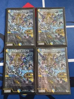 ゴスペル 4枚セット 2025年最新】ゴスペル 4枚の人気アイテム - メルカリ