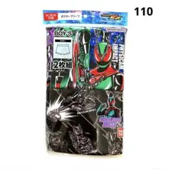 パンツ 100 男の子