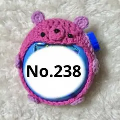 たまごっちパラダイスカバー くま（No.238）