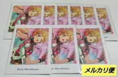 ナンジャタウン　あんスタ　展示パネル　当選品　春川宙 anst-bjbt-3-24hs.jpg