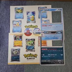2026年最新】ポケパーク シールの人気アイテム - メルカリ