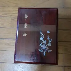 木製漆塗り硯箱 ドラゴン彫刻付き