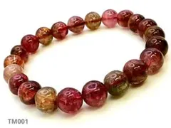 2026年最新】ウォーターメロン トルマリン ブレスレットの人気アイテム