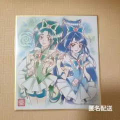 バンダイ　プリキュア色紙ART3Yes！プリキュア5 　キュアミントキュアアクア