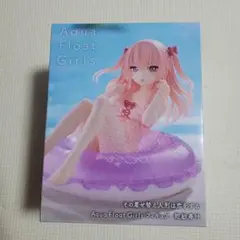 その着せ替え人形は恋をする 乾紗寿叶 フィギュア